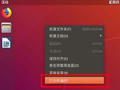 CentOS 7 下安装 XRDP 远程桌面协议服务器的详细指南