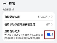 统信UOS操作系统激活与使用详解