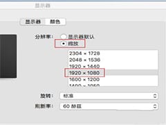 鸿蒙系统屏幕分辨率设置教程：轻松调整显示效果