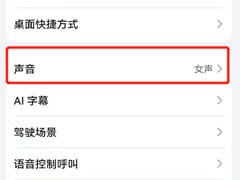 鸿蒙系统USB调试模式详解及开启方法