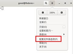 qqprotect.exe相关内容及禁止qqprotect.exe自动启动的方法介绍