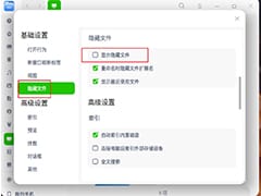 配置FreeBSD防火墙以启用SSH服务