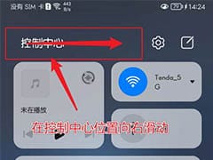 揭秘 Volatile 原理：轻量级内存可见性保障