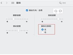 Linux x86_64下安装Flash Player 9详细指南