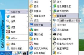 Secure Boot 设置详解：揭秘安全启动背后的奥秘
