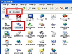 保护网络安全：轻松阻止Internet控制消息协议（ICMP）