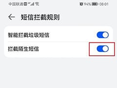 Debian 如何自定义桌面背景