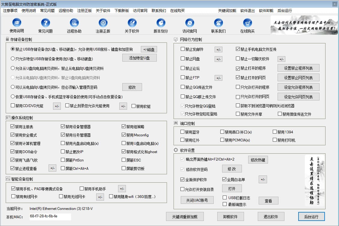 修复 IIS 短文件/文件夹漏洞：保护您的网络安全