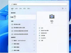 MacOS Big Sur 深色模式的使用技巧