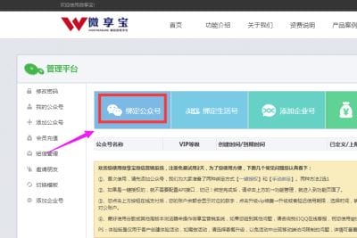 用这5招轻松抓住眼球，打造吸睛线上广告