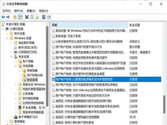 Root用户Telnet到FreeBSD的指南