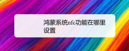 FreeBSD 防止 ARP 攻击