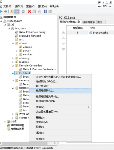 Win7笔记本摄像头怎么打开？只需几步轻松开启