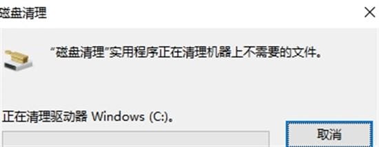 电脑C盘爆红了，怎么办？看这篇攻略帮你清理C盘空间！