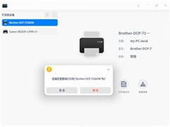 统信UOS系统截屏：一招教您搞定全屏和部分截图！