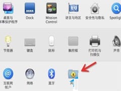 Apple macOS 系统最新更新，12.6.1 / 11.7.1 安全性及漏洞修复方案