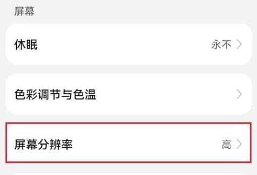 全面掌握Linux系统硬盘的维护与优化策略