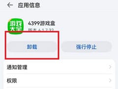 Ubuntu 14.04 下 Apt-Get Install 的报错以及解决方法