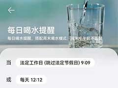 华为鸿蒙HiCar功能关闭方法指南