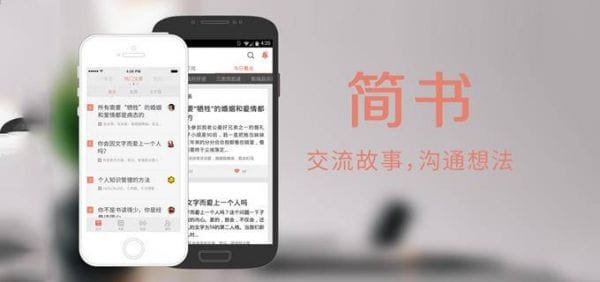 网站建设必备：掌握扁平化2.0设计布局精髓，提升用户体验