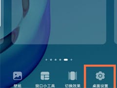 如何用Flutter实现无缝Tab切换