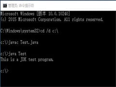 bcmwltry.exe是什么？bcmwltry进程的作用是什么？