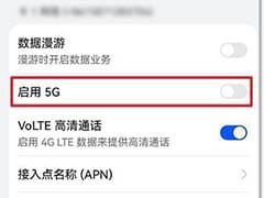 Mac 上启用蓝牙共享文件夹的技巧