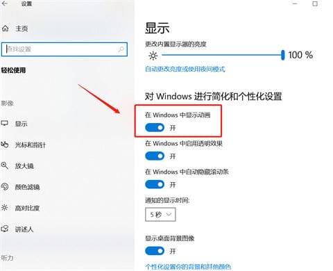 电脑反应慢的解决方法：让你的电脑焕然一新