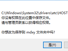 Win8系统设置开机密码详细教程