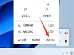 Ubuntu 系统中 deb 文件的安装教程