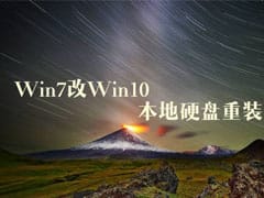 BIOS下UEFI选项灰色无法更改-修复UEFI选项的步骤