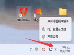 macOS Big Sur 11.2.1 完整指南：彻底解决常见电脑故障