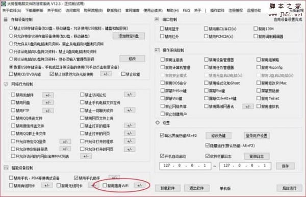 网站被挂Iframe木马的清除方法