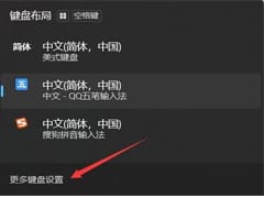 Fedora环境下快速建立chroot环境的详细方法