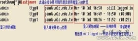 揭开 FreeBSD 系统登入与注销的神秘面纱