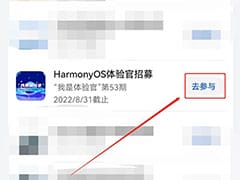 如何在Ubuntu 20.04上安装Microsoft Edge浏览器？从头开始了解！