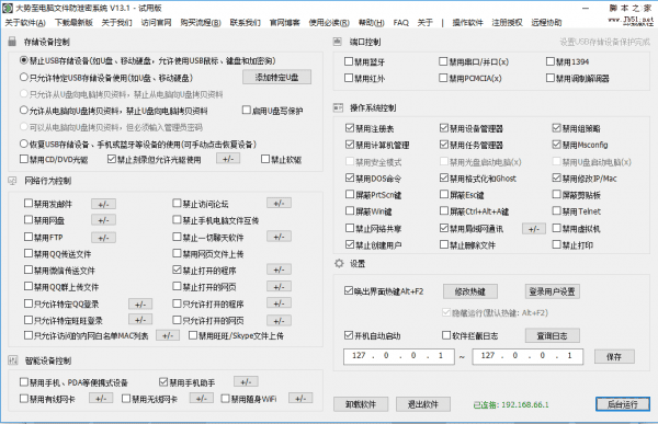 SQL Hex Injection 十六进制注入解决方案：保护数据库免受攻击
