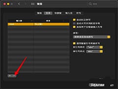 Ubuntu 16.04 录制桌面视频的详细指南
