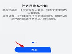 Mac 设置不共享 Mac 分析：全面指南