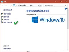 快速解析电脑扬声器的总线已报告设备描述查看方法
