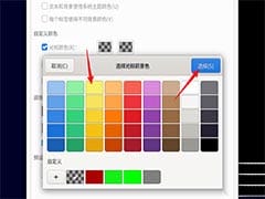 CentOS 7.3 安装指南：通过 DVD ISO 镜像进行安装