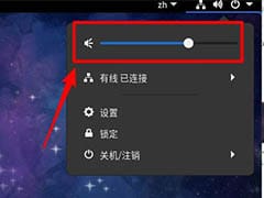 红旗Linux系统redflag6.0安装QQ全攻略