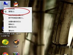 彻底解决WinXP系统网页复制粘贴无效问题