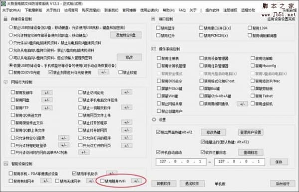 论漏洞和自动化脚本的区别