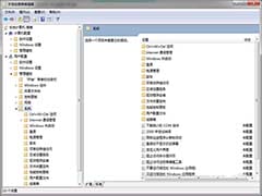 电脑BLDBaseService进程：详解其作用及卸载方法