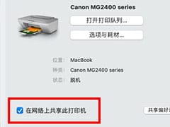 强势出击！一键解决Mac应用程序无响应的实用策略