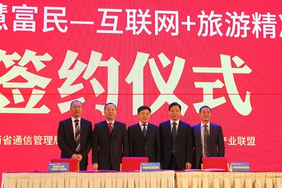 鸿蒙系统绑定电子身份证的详细教程