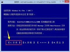 Fujitsu笔记本电脑开机进入BIOS教程：掌握F2快捷键，轻松设定硬件参数