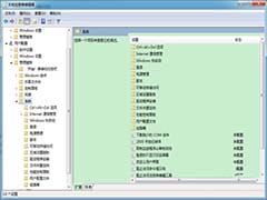 全面解析：Win7/Win8/Win10系统C盘可删除文件详细指南