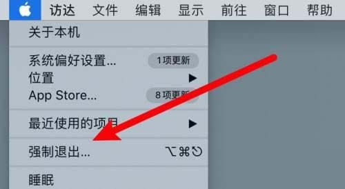 ubuntu自动挂起方法介绍：为电脑设置休眠倒计时